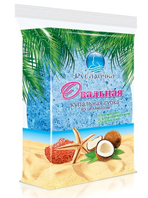 Русалочка овальная купальная губка из натуральной целлюлозы 