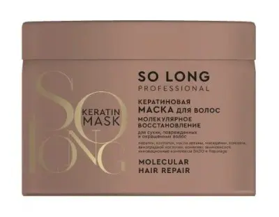 So Long professional кератиновая маска молекулярное восстановление 500 мл 
