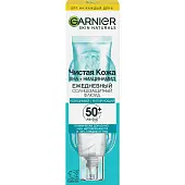 Garnier чистая кожа ежедневный матирующий солнцезащитный флюид 40 мл