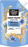 Особая серия крем мыло овсяное молочко 500 мл