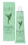 Ballet крем массажный с экстрактом ромашки 40 г