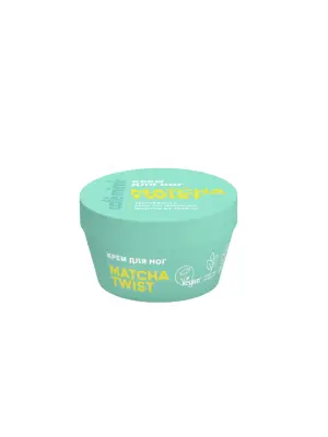 Cafe Mimi COLOURS крем для ног twist 50 мл 