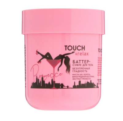 TOUCH&Relax баттер суфле для тела безупречная гладкость 200 мл 