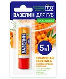 Сибирская облепиха вазелин для губ восстановление и питание 4.5 г