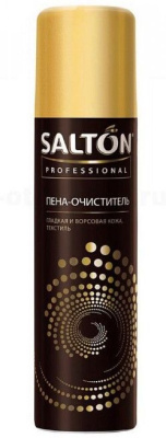 SALTON PROF пена очиститель для обуви 150 мл 