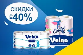 Встречаем дачный сезон со скидками от Veiro 