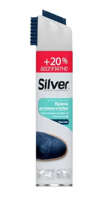 Silver cпрей краска восстановитель для замши и нубука синий 250 мл + 20 % бесплатно 
