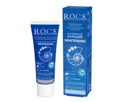 Rocs зубная паста активный кальций отбеливающая 94 гр 
