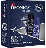 DEONICA for men тревел набор для мужчин & бритва+пена для бритья 95 мл+ ат спрей 75 мл