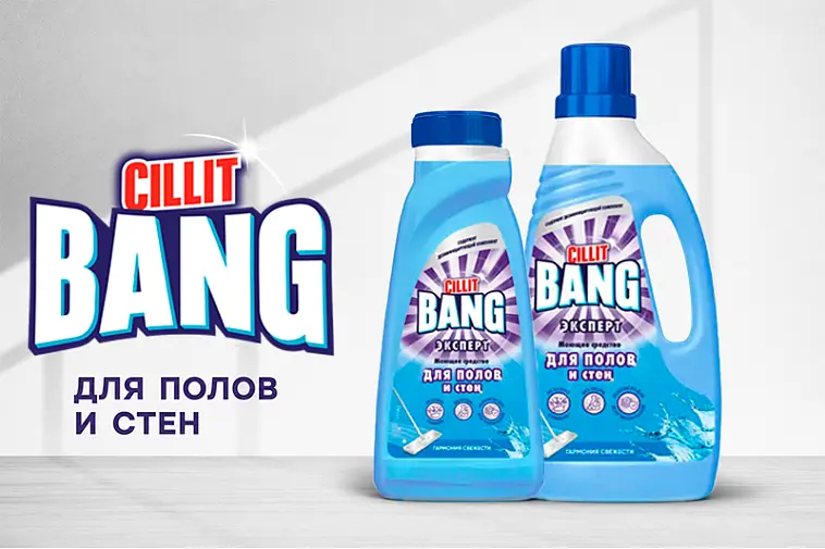 Моющие средства Cillit Bang 