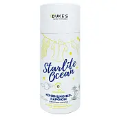 Dukes home wonders кондиционер парфюм для белья в гранулах аромат звездный океан 200 г