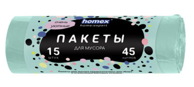 Homex пакеты для мусора 45 л 15 шт очень уютные бирюзовые new 