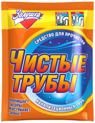 Золушка средство чистые трубы для прочистки канализационных труб порошок 90 г 