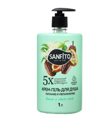 SANFITO крем гель для душа ваниль и масло какао питание и увлажнение 1 л 