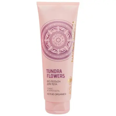 __ Bio лосьон для тела bio тонус и упругость 200 мл 