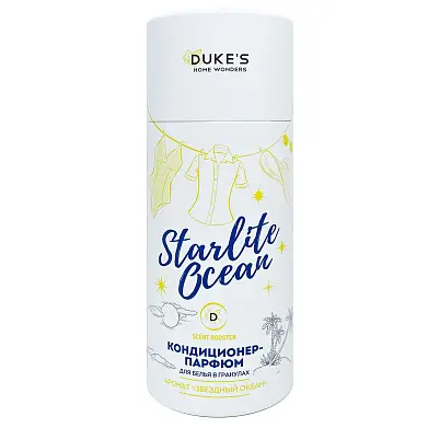 Dukes home wonders кондиционер парфюм для белья в гранулах аромат звездный океан 200 г
