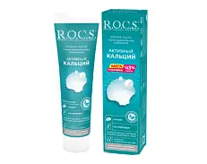 Rocs зубная паста активный кальций 135 гр