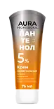 Aura professional крем универсальный с пантенолом 5% туба 75 мл