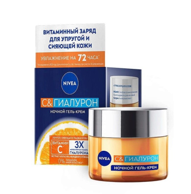 Nivea ночной гель крем для лица с гиалурон 50 мл 