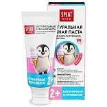 Splat kids зубная паста 2-6 лет клубничное мороженое с аминофторидом 63 гр