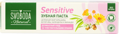 Svoboda зубная паста sensitive 124 г 