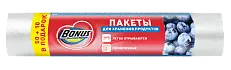 BONUS пакеты для хранения и заморозки продуктов 50+10 шт