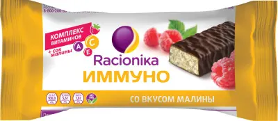 Иммуно батончик малина 30г 