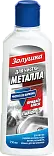Золушка чистящий крем для металла лимон 250 мл
