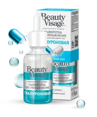 Beauty Visage сыворотка увлажнение гиалуроновая для лица и кожи вокруг глаз 30 мл 