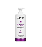 ARAVIA Laboratories Шампунь-керапластик восстанавливающий с кератином Shampoo, 1000 мл/4