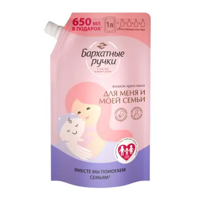 Бархатные Ручки крем мыло жидкое для меня и моей семьи 1000 мл дой пак 