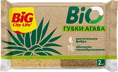 BIG City Губки кухонные для мытья посуды крупнопористые BIO АГАВА 2 ШТ