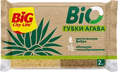 BIG City Губки кухонные для мытья посуды крупнопористые BIO АГАВА 2 ШТ