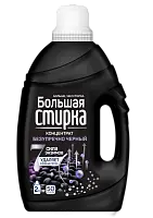 Большая стирка гель для стирки black 2 л