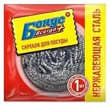 ФБ bonus скребок стальной 1 шт