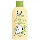 Lulu экстракт для купания малышей с ромашкой и маслом мелиссы 300 мл
