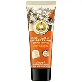 Рецепты Бабушки Агафьи крем для рук и ногтей витамин смягчающий облепиховый 75 мл