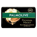Palmolive мыло роскошь масел с маслом миндаля и камелии 90 г