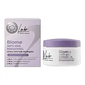 Natura Siberica lab крем против морщин для чувствительной кожи 50 мл