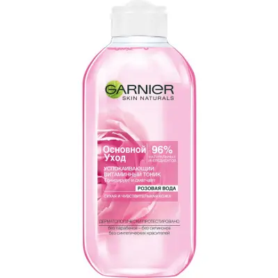 Garnier тоник для лица основной уход розовая вода успокаивающий витаминный для сухой и чувствительной кожи 200 мл 