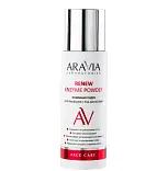Aravia Laboratories энзимная пудра для умывания с кислотами 150 мл