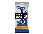 Dockland одноразовая бритва 2 5 шт