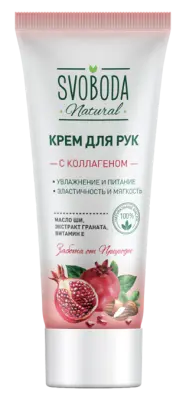 Svoboda крем для рук с коллагеном 80 мл 