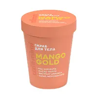 Cafe Mimi COLOURS скраб для тела gold 250 г