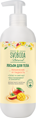 Svoboda Natural лосьон для тела увлажнение и гладкость 390 мл 