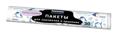 Homex пакеты для заморозки с принтом Очень стойкие 30шт 