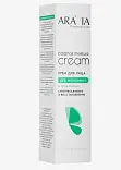 ARAVIA Professional крем для лица суперувлажнение и восстановление с мочевиной 10% и пребиотиками 150 мл