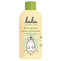 Lulu экстракт для купания малышей с маслами пихты и чабреца 300 мл