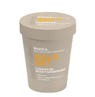 Cafe Mimi COLOURS маска для волос gold глубокое восстановление 200 мл