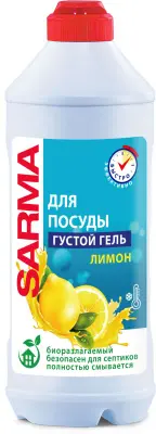 Sarma гель для посуды лимон 500мл 